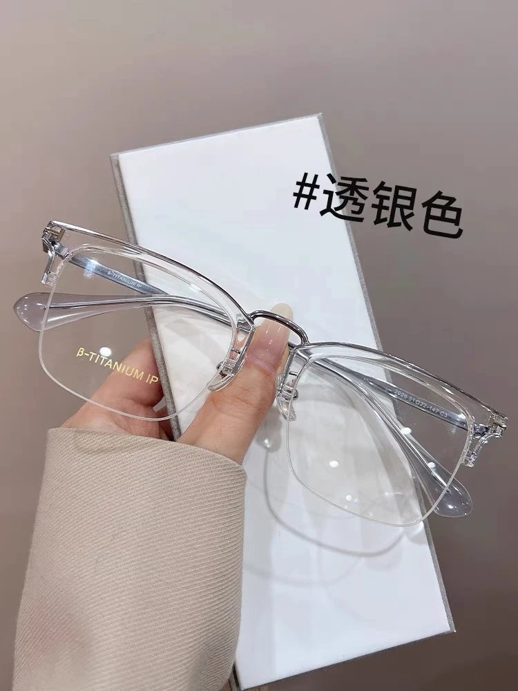 E透明