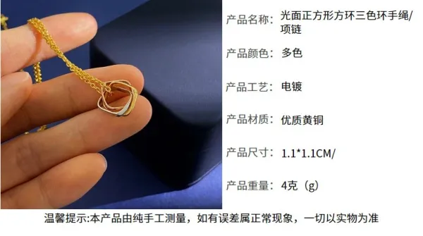 Cartier Trinity Bracelet with Gold Cord Jewelry - 8