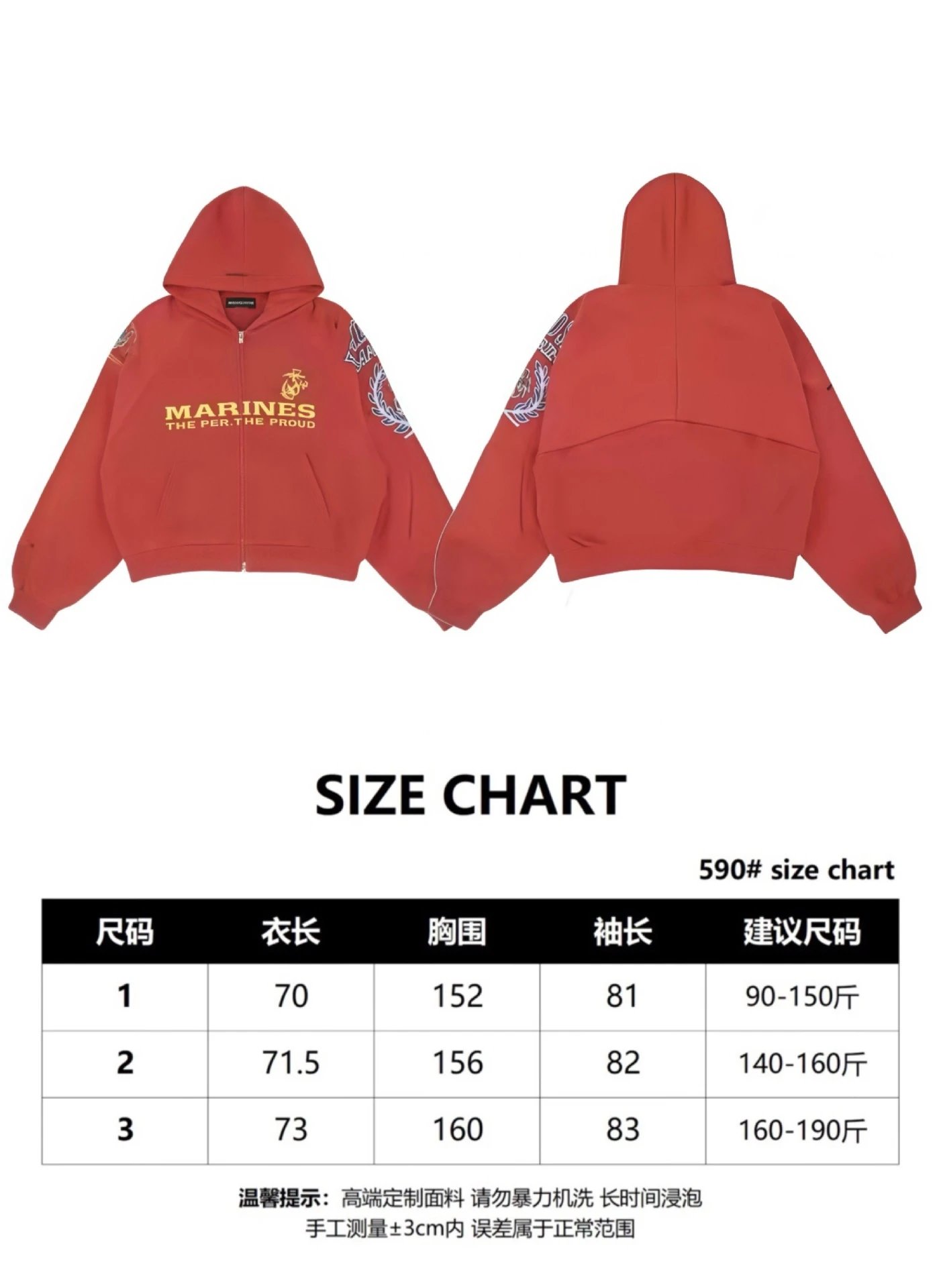Design Marines x Unknown Brand Cropped Zip-Up Hoodie Red Hoodie - 3