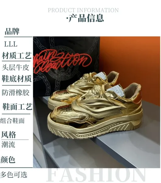 Versace Chain Reaction Silver Metallic Sneakers Chunky Sneakers - 3
