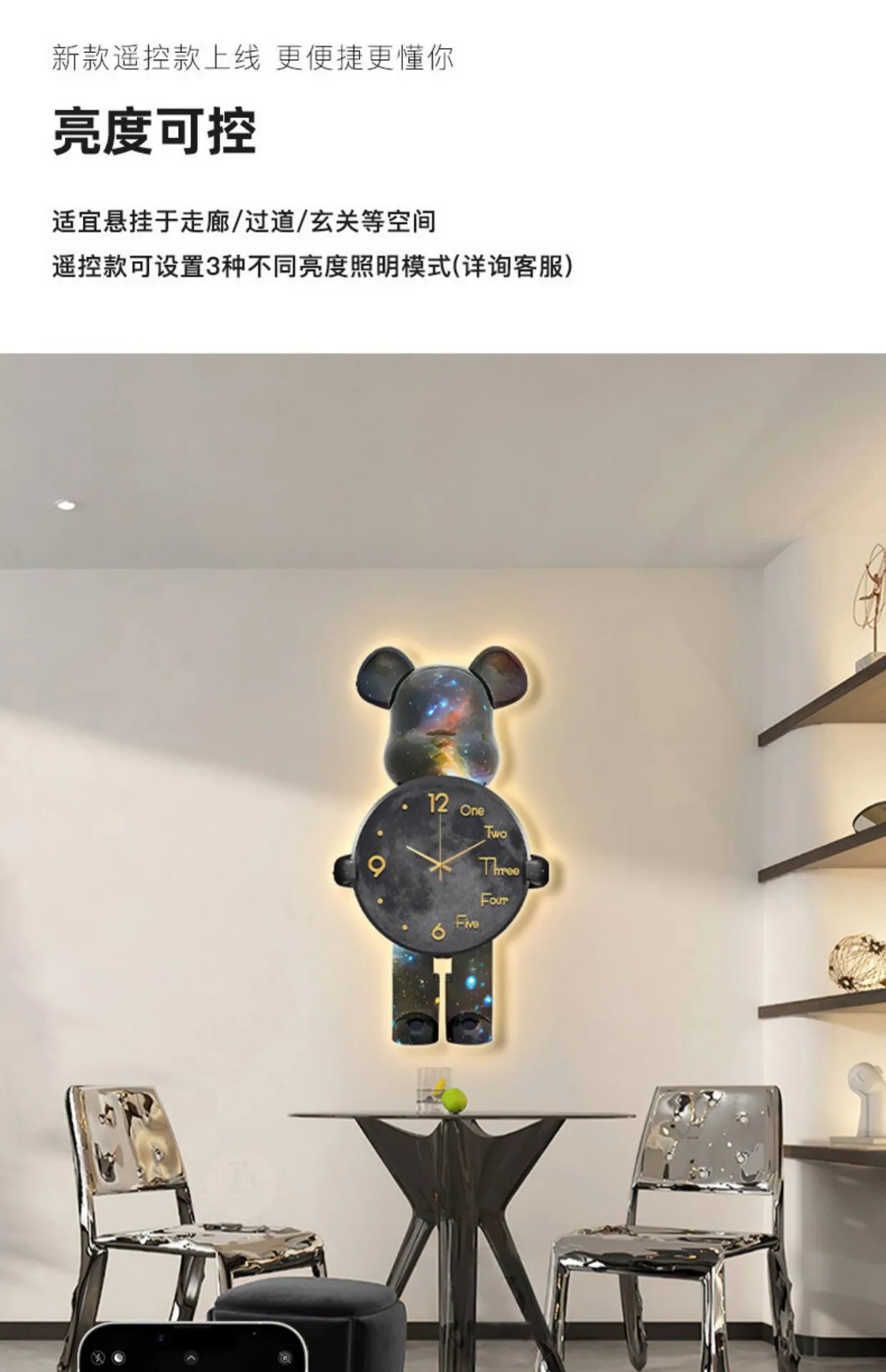 Kaws Bear Wall Clock Gold Illuminated Decorative Clock Accessories - 18