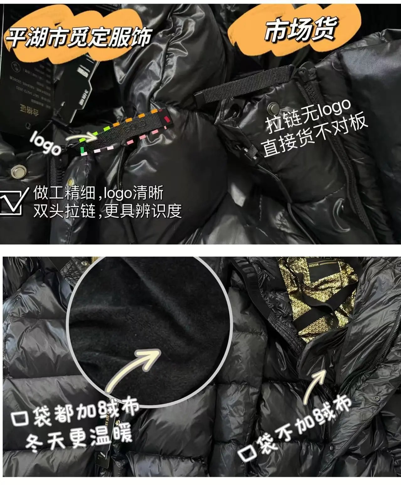 Design Black Glossy Down Jacket with Hood Down Jacket - 6