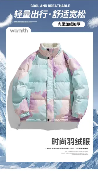 Design Cloud Dye Puffer Jacket Multicolor Down Jacket - 4