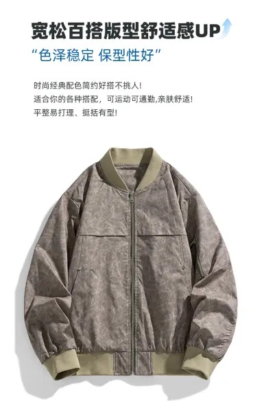 Design Bomber Jacket Pink Crinkle Texture Outerwear - 6