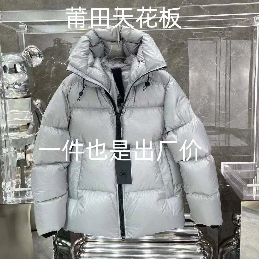 Moncler Genius Down Jacket Silver Metallic - 3