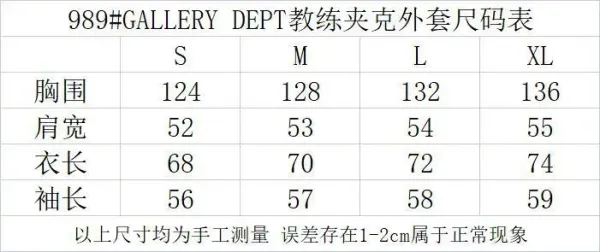 Gallery Dept Gallery Dept. Logo Zip-Up Jacket Black Outerwear Jacket - 2