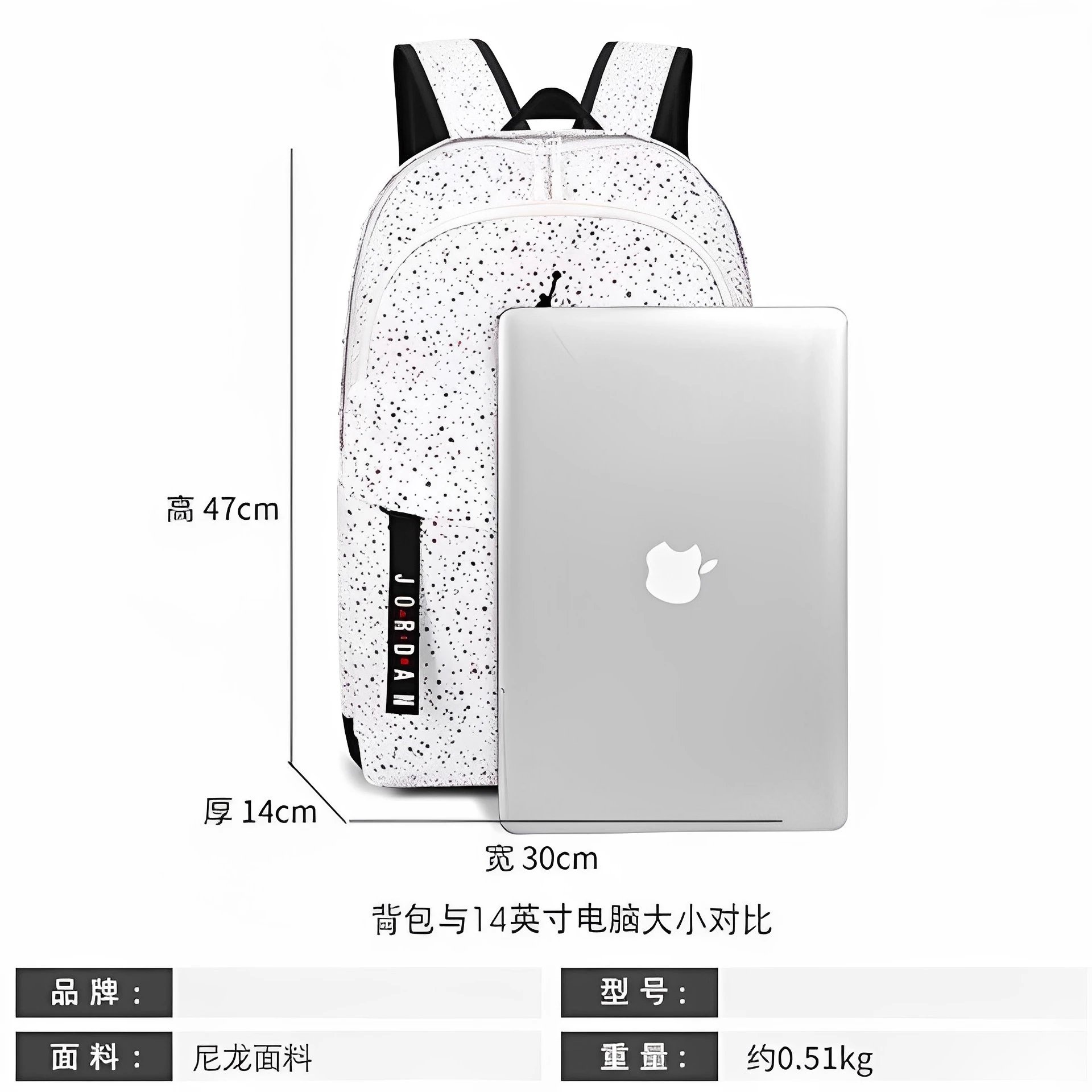 Air Jordan Graphic Print Backpack White Multicolor - 2