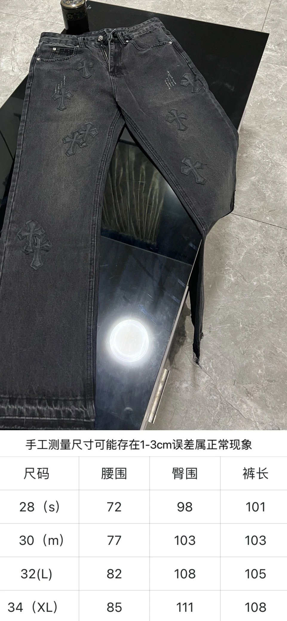 Chrome Hearts Cross-Embellished Distressed Black Jeans - 2