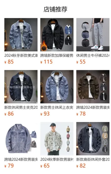 Design DS8965-2 Black Hooded Denim Jacket - 2