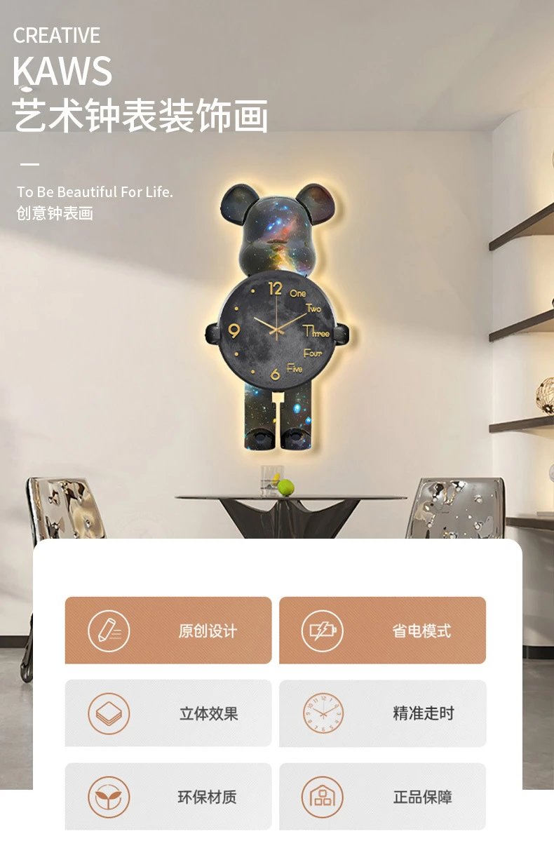 Kaws Bear Wall Clock Gold Illuminated Decorative Clock Accessories - 2