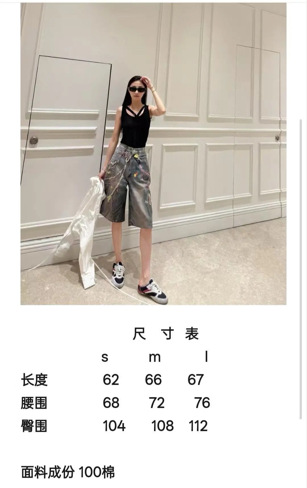 Design Custom Embellished Denim Shorts Multicolor - 3