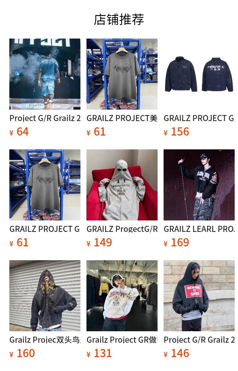 GAP x God Versus Prayers Oversized Hoodie Gray - 2