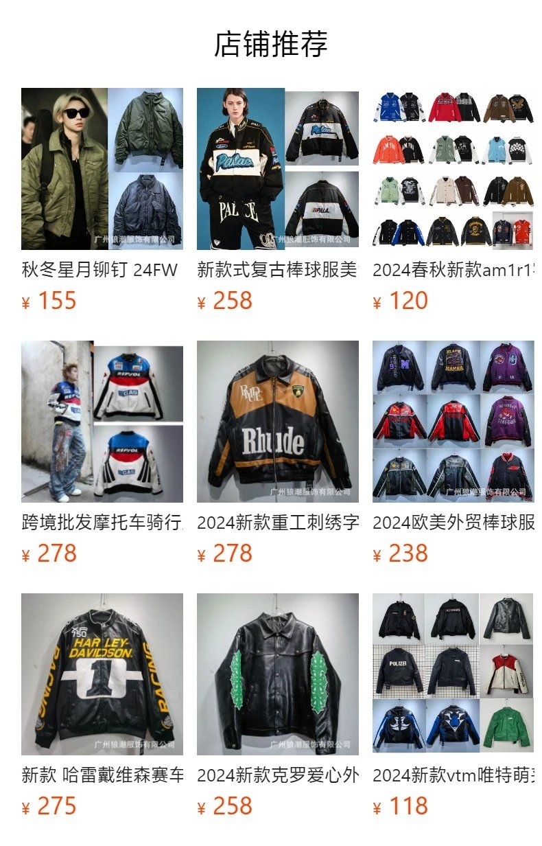Chrome Hearts Leather Jacket Black - 2