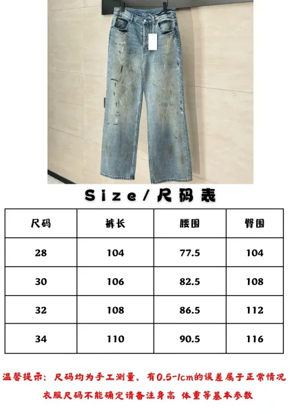 Design Distressed Paint-Splatter Wide-Leg Jeans - 2