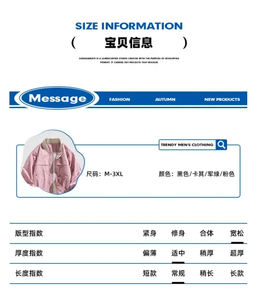 Design Bomber Jacket Pink Crinkle Texture Outerwear - 9