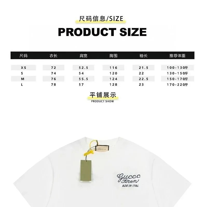 Gucci Logo Embroidered T-Shirt photo 6