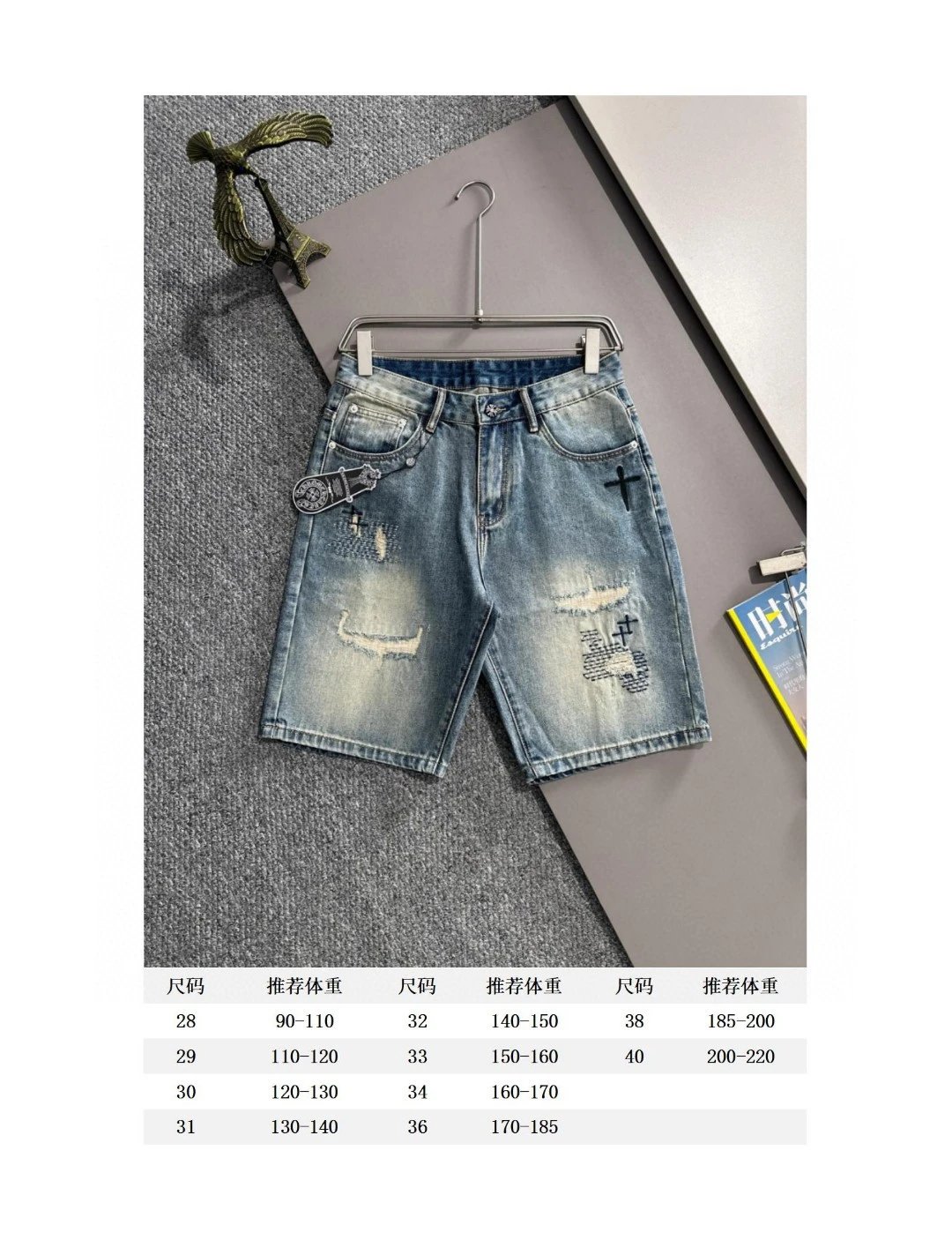 Chrome Hearts Stone Wash Denim Shorts photo 5