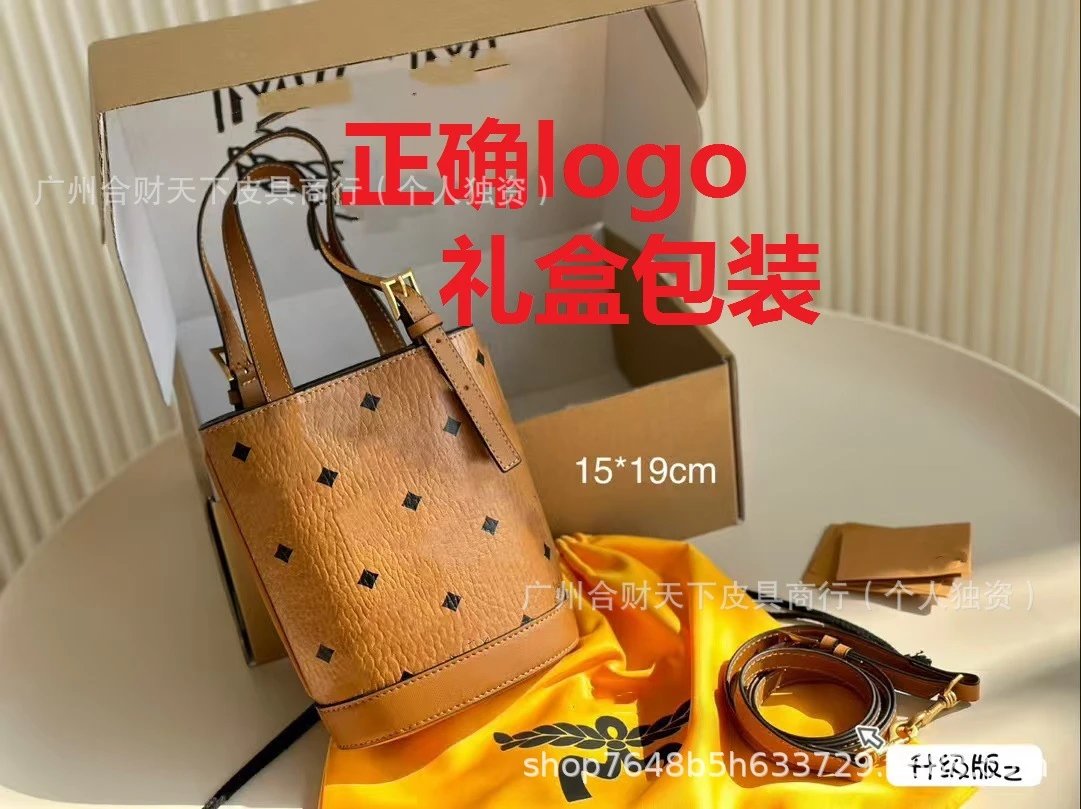 MCM Mini Bucket Bag Tan with Diamond Studs Handbag