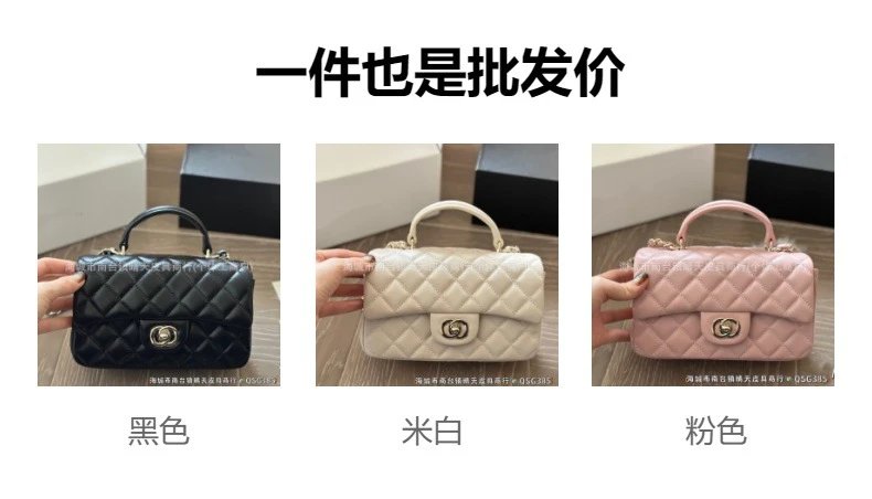 Lambskin Quilted Chain Handle Tote Bag photo 6