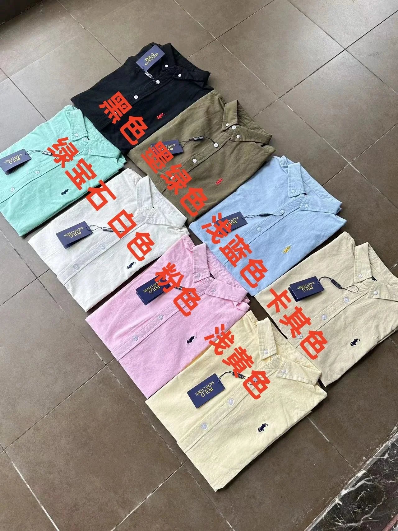 Ralph Lauren Pony Embroidered Polo Shirt photo 2