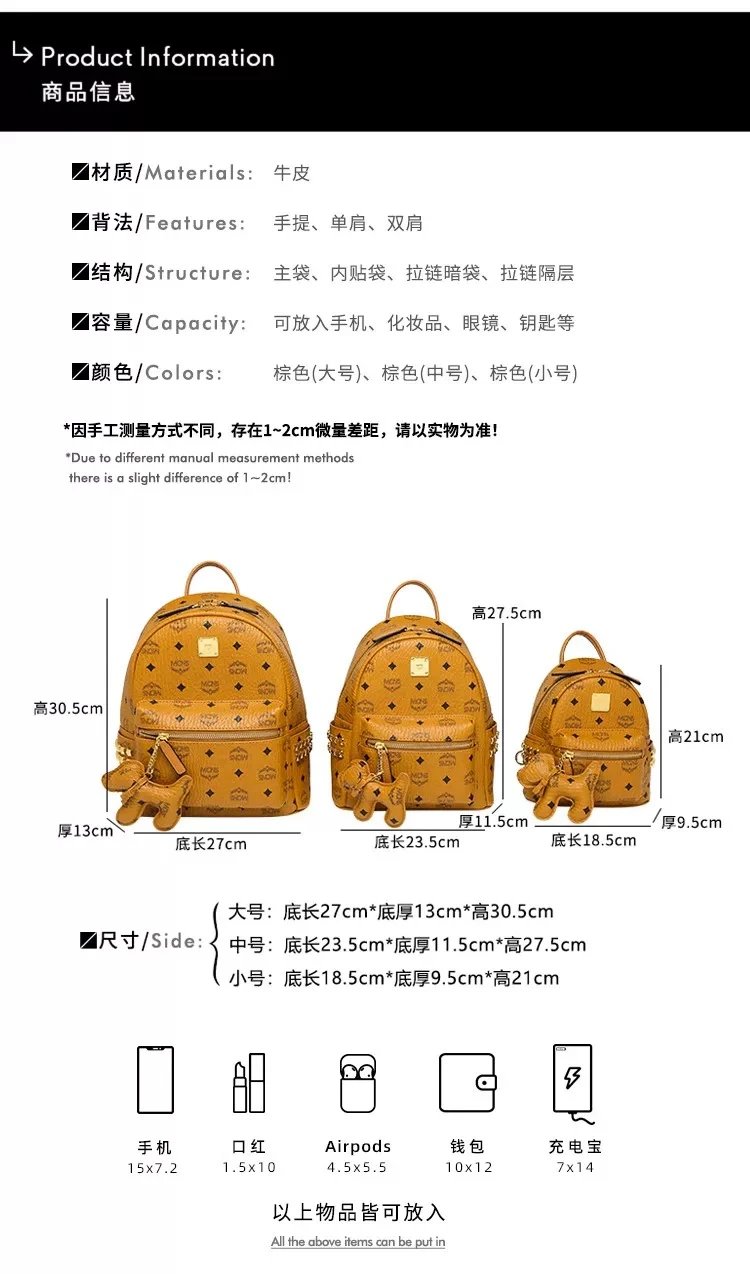 MCM Stark Visetos Mini Backpack Tan - 9