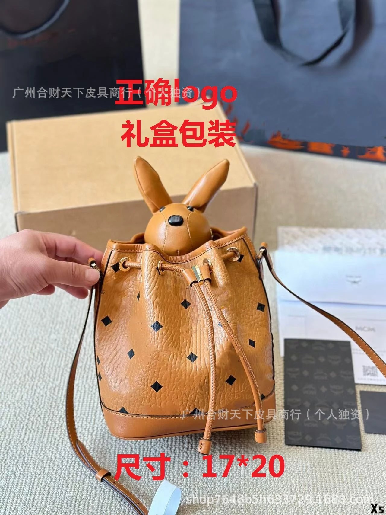 MCM Mini Bucket Bag with Rabbit Charm Tan Leather Handbags