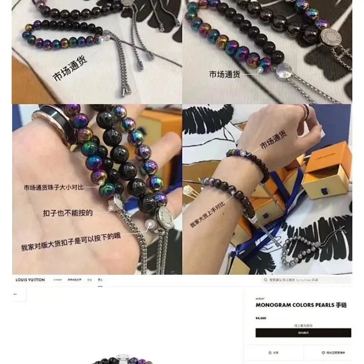 Monogram Lucky Beaded Bracelet photo 3