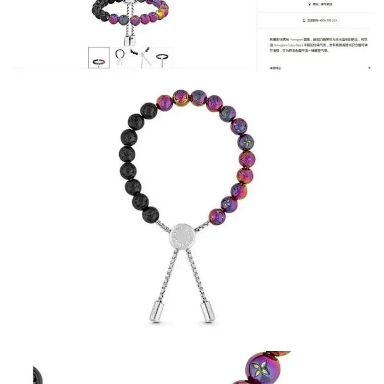 Monogram Lucky Beaded Bracelet photo 4