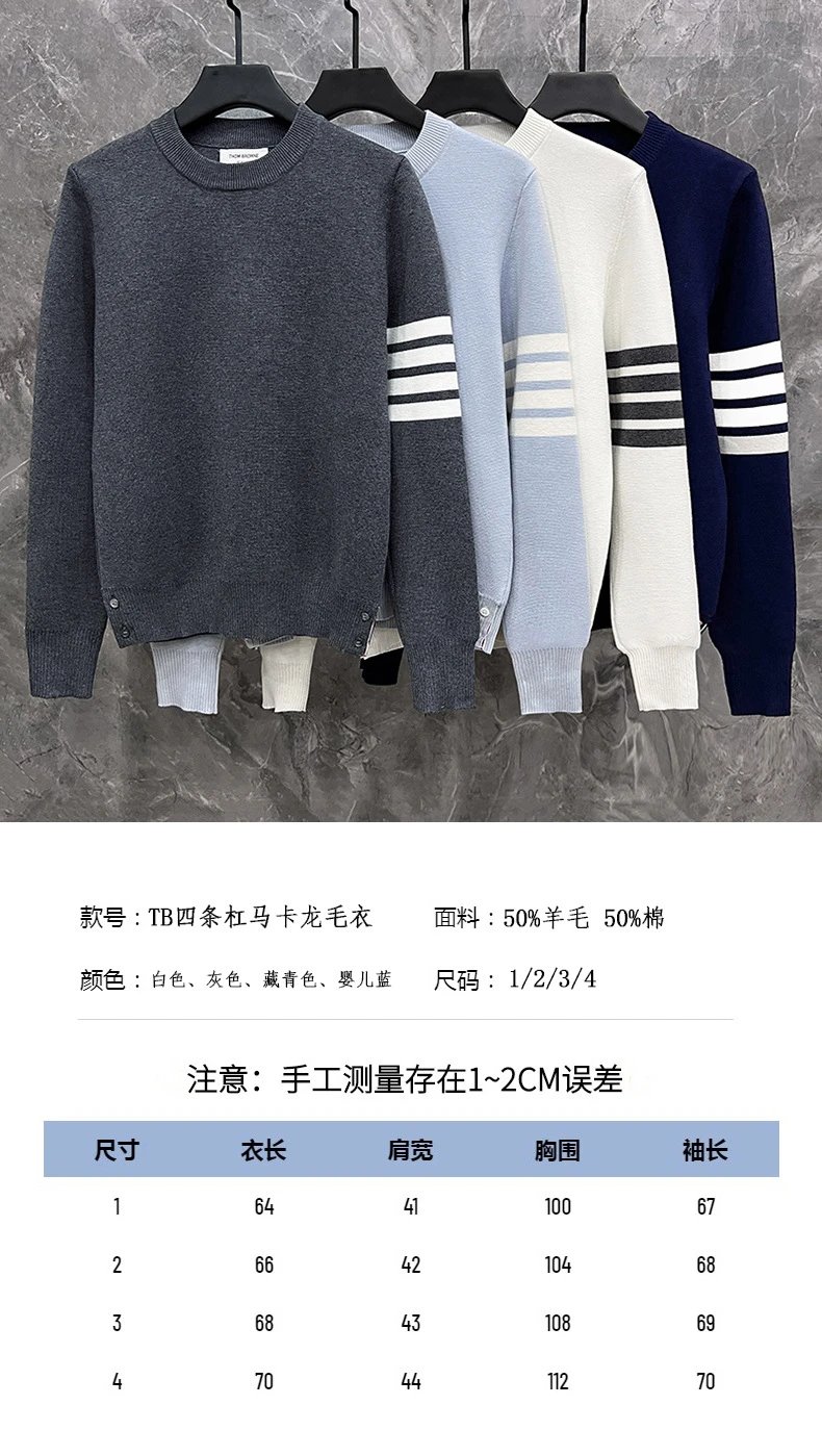 Autumn Winter Crew Neck Sweater photo 2