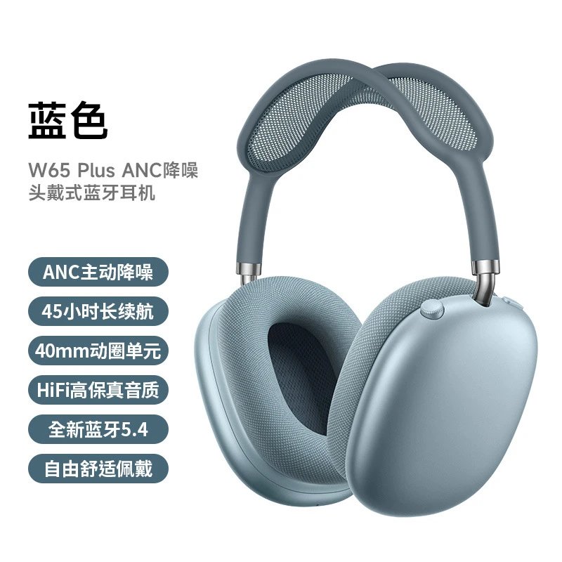 AirPods Max - rep elektronika