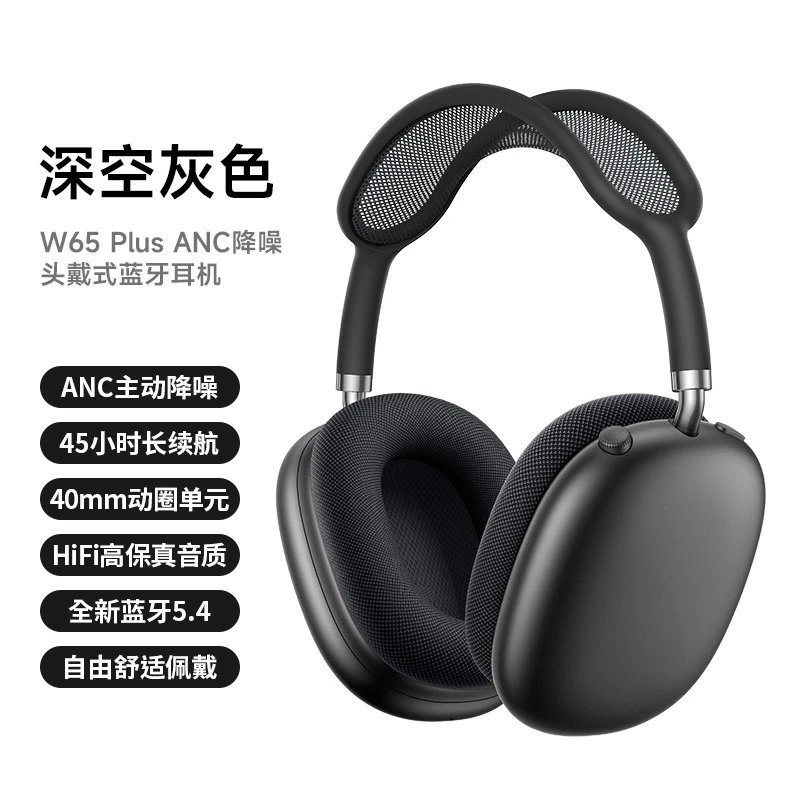 AirPods Max - rep elektronika