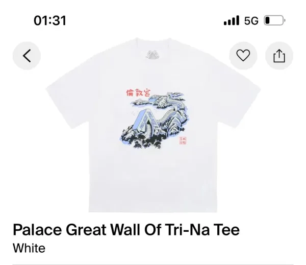 Palace x Great Wall Of Tri-Na Tee White - 1