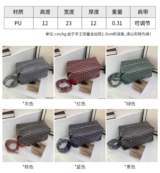 Goyard Saint-Louis Toiletry Bag Green Travel Bags - 2