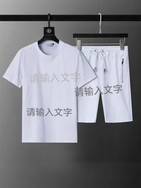 Design Basic White Crewneck T-Shirt and Drawstring Shorts Set - 1