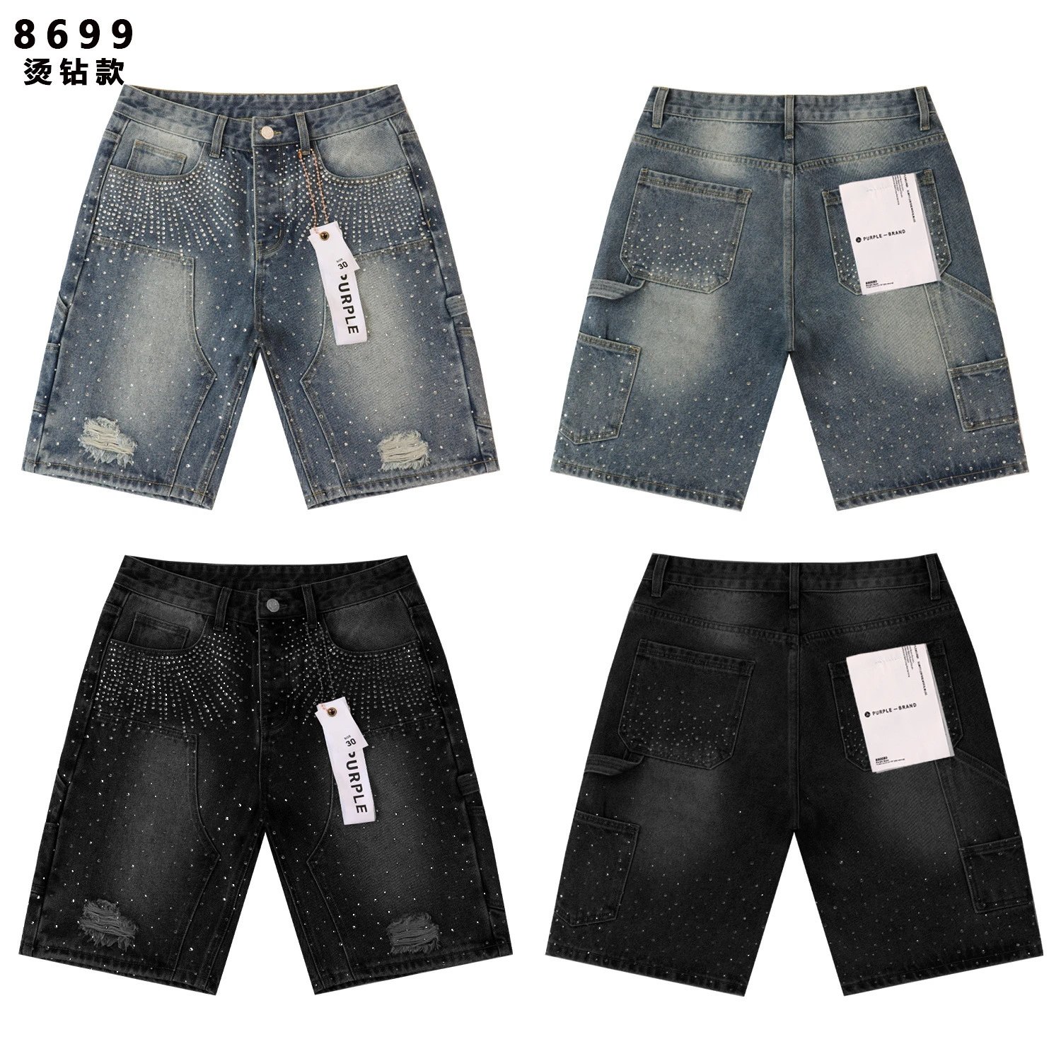 Purple Brand P091 Rhinestone Denim Shorts Blue - 6