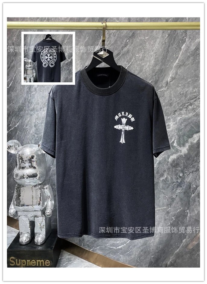 567 wash water black