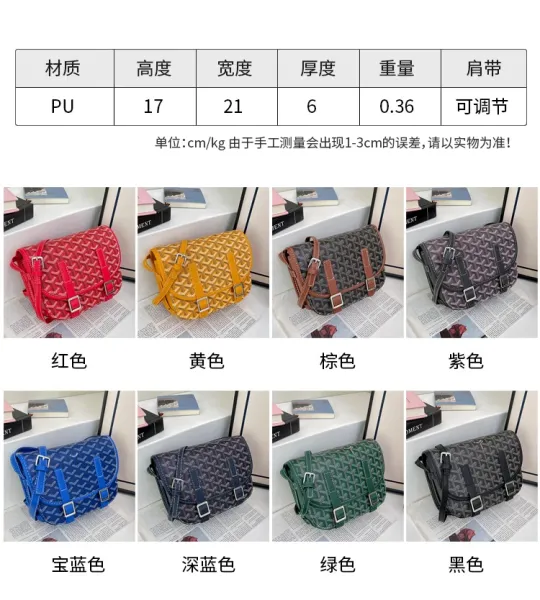 Goyard Saint Louis PM Black and White Monogram Crossbody Bag - 4