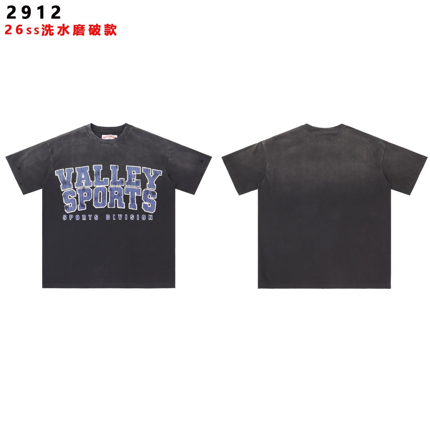Design Valley Dreams Valley Sports Washed Blue T-Shirt T-Shirts - 15