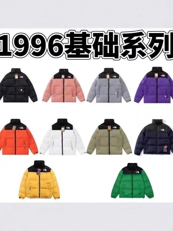 The North Face Down Jackets 1996 image 1