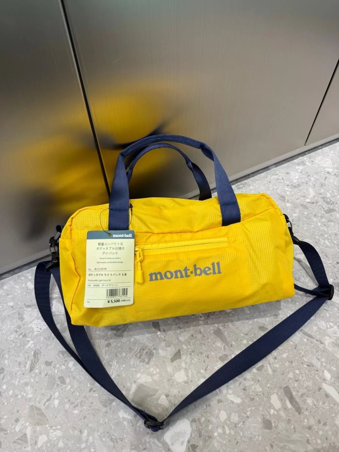 Design Montbell Pocketable Light Pack 18 Dark Green Duffle Bag - 9
