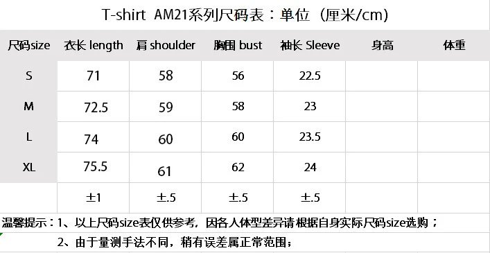 Purple Brand Fuffle Orange T-Shirt - 2