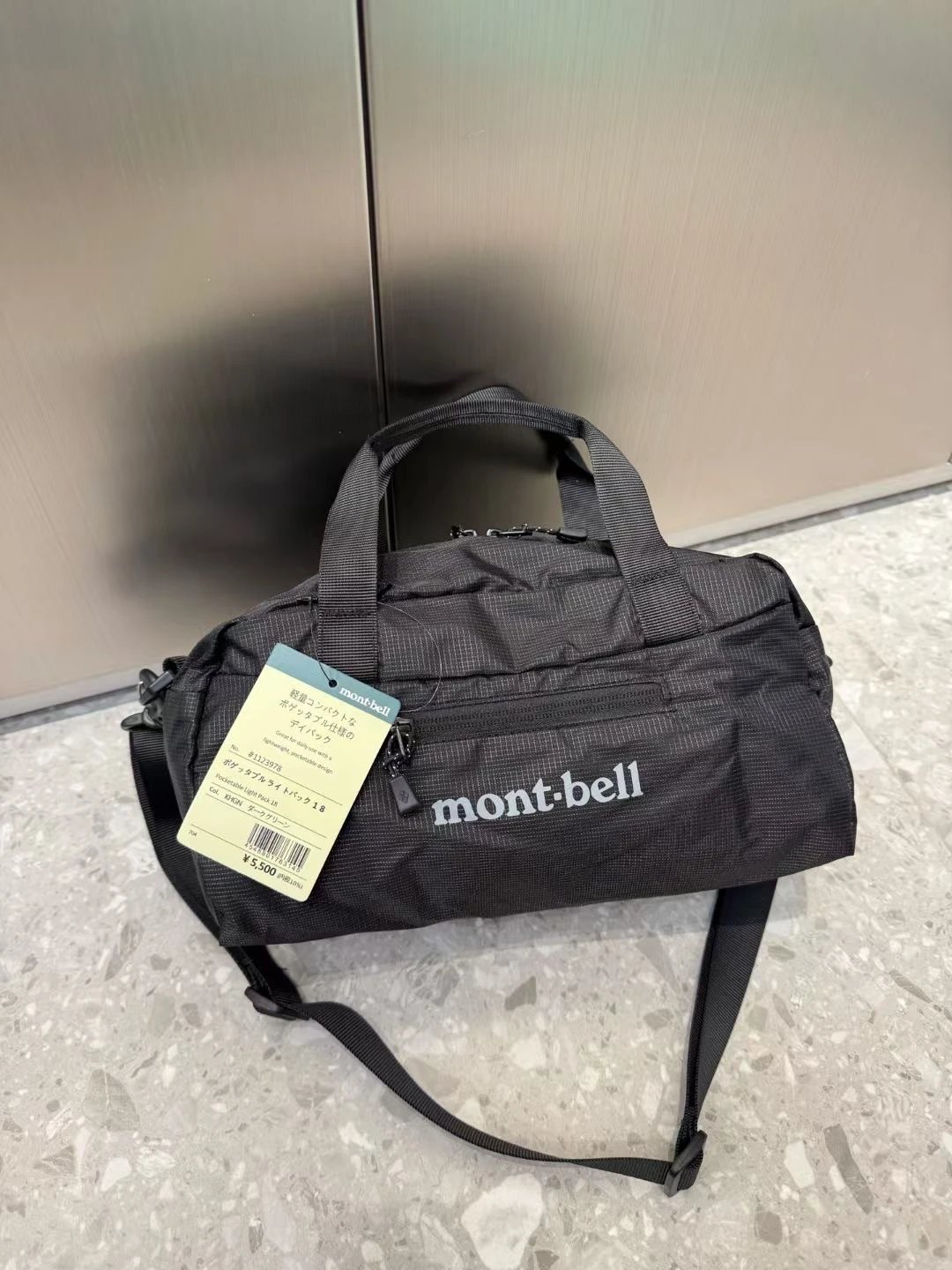 Design Montbell Pocketable Light Pack 18 Dark Green Duffle Bag - 12
