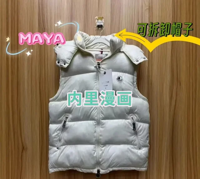 Moncler Vests Hooded Quilted Puffer Vest product detail image 7