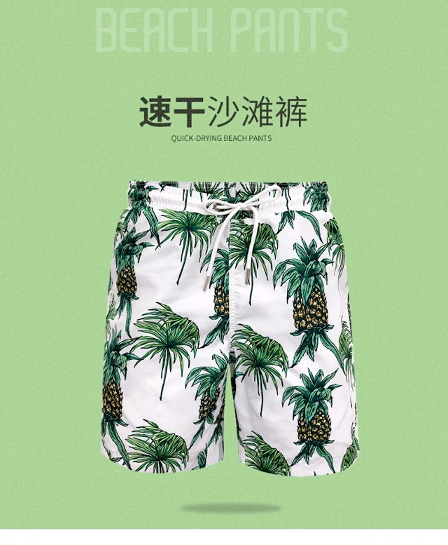 Unbranded Swimwear Drawstring Printed Swim Shorts product detail image 1