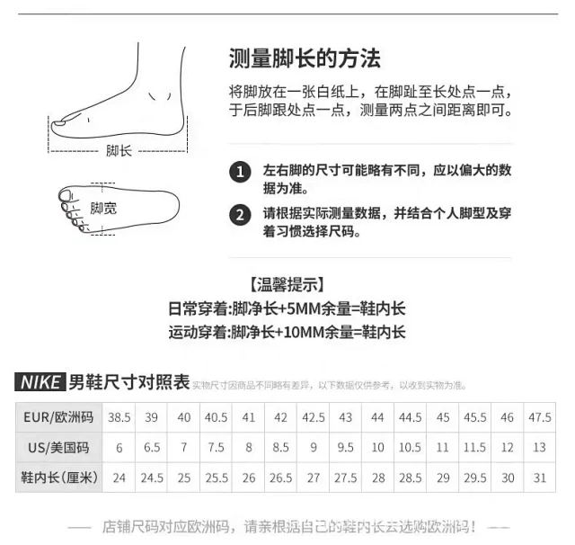 New Balance 2000 / 2001L product detail image 22