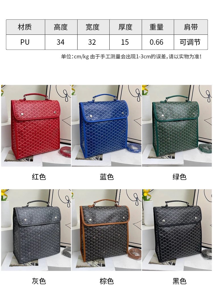 Goyard Saint Louis Briefcase Black and Tan Monogram Canvas Messenger Bag - 2