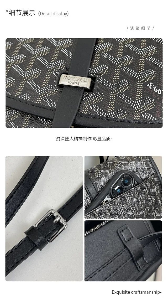 Goyard Crossbody Bags Saddle bag with Goyardine chevron print product detail image 4