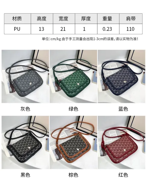 Goyard Saint-Louis PM Burgundy Crossbody Bag - 3