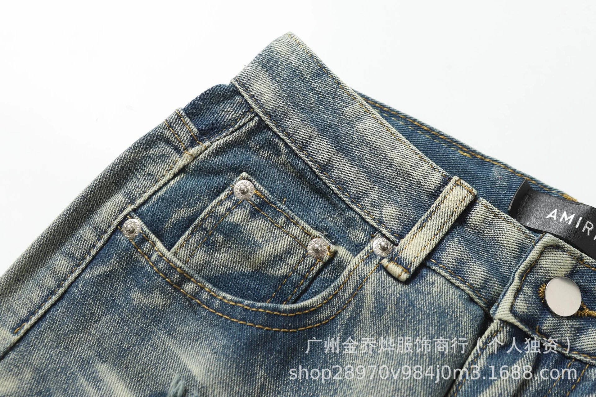 Design Distressed Patchwork Denim Jeans Blue - 9