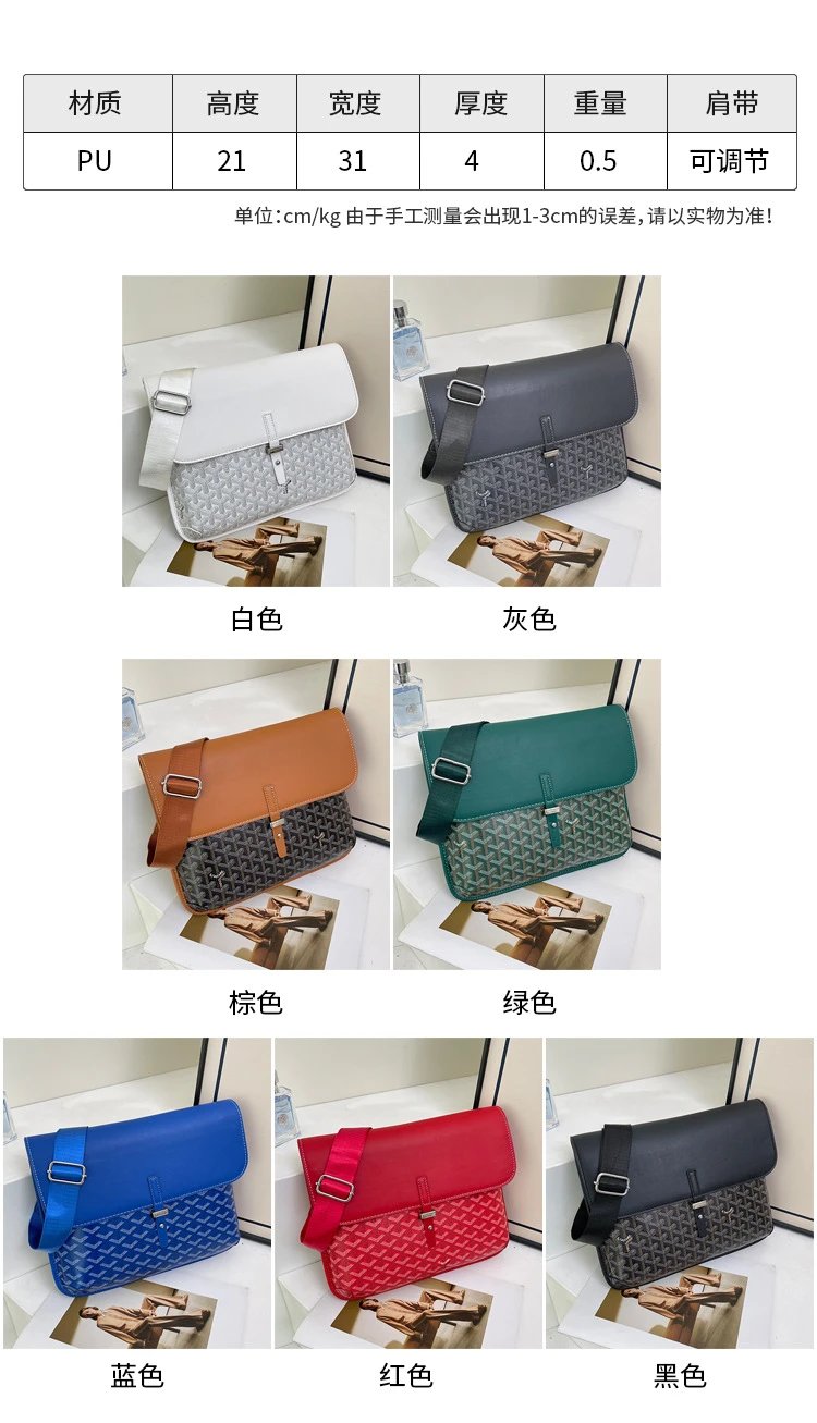 Goyard Saint-Louis PM Navy Blue and Brown Monogram Messenger Bag - 2